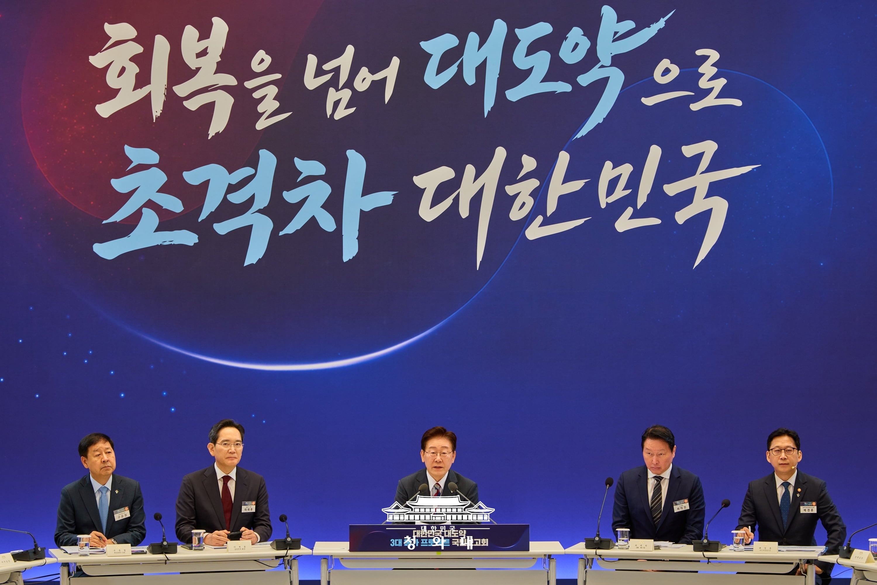 800조 반도체 승부수…정부, ‘AI 패권전’ 총력전