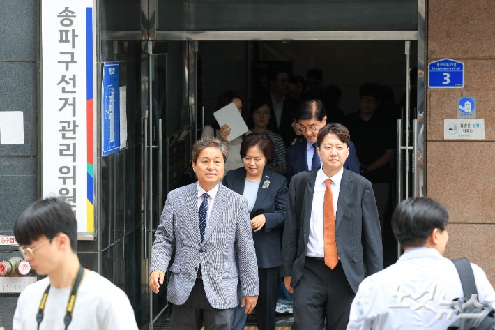 국조특위, 잠실 개표소 현장 검증 27일만