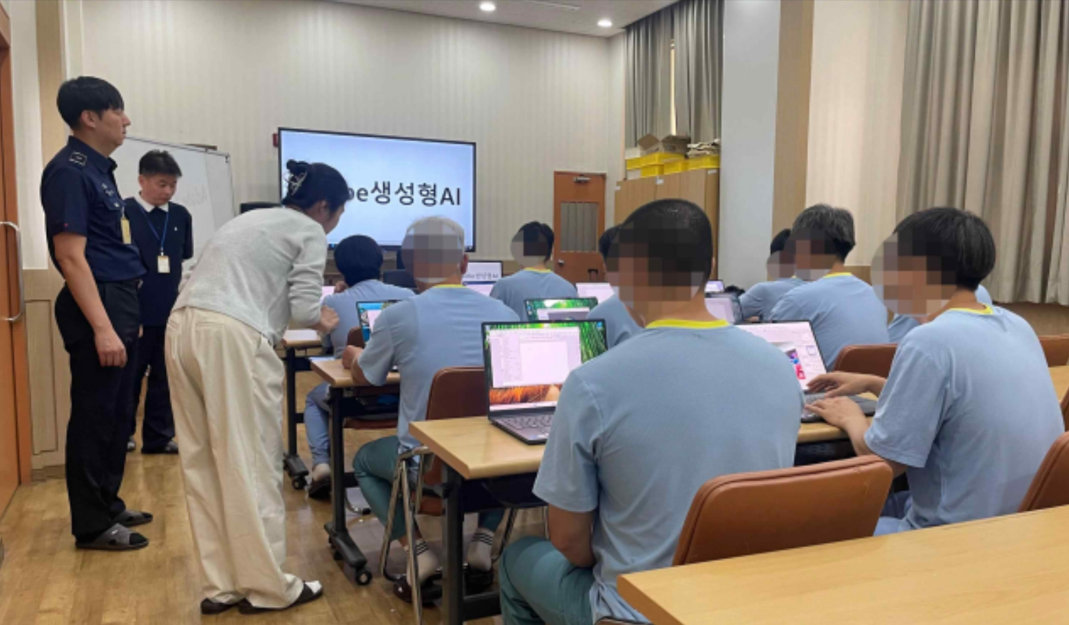 교도소 안에서도 AI 배운다…법무부, 수형자 자립교육 첫 시범운영