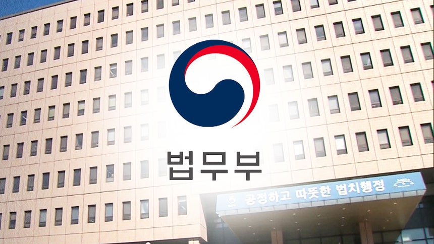 억울한 옥살이 재심, 사건기록 열람료 없어진다